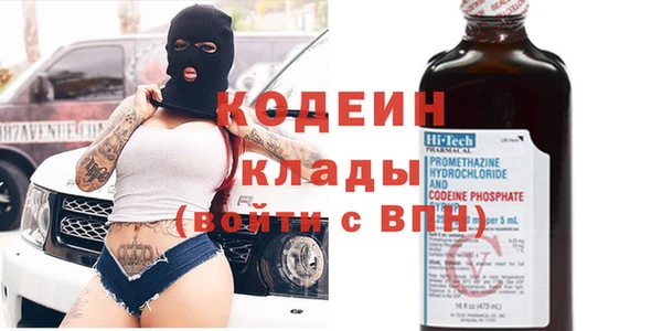 мефедрон VHQ Богданович