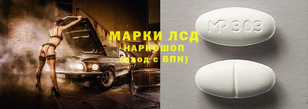 мефедрон VHQ Богданович