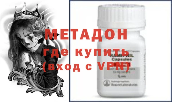 прущие крисы Богородск