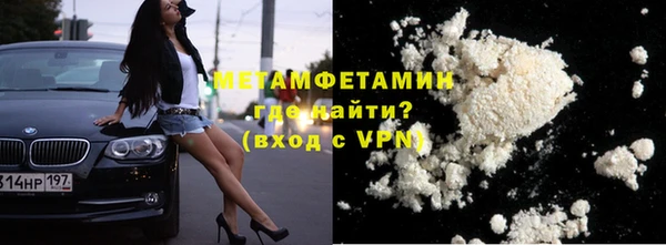 мефедрон VHQ Богданович