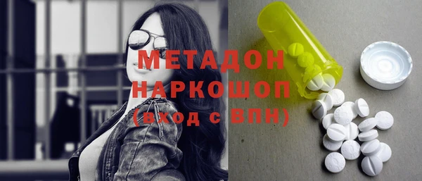 мефедрон VHQ Богданович