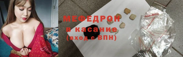 прущие крисы Богородск