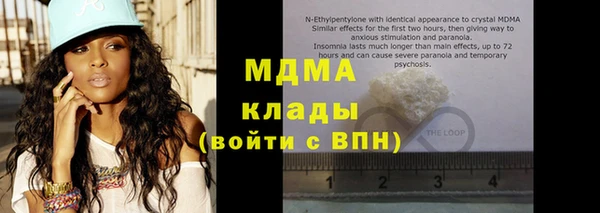 прущие крисы Богородск