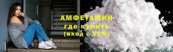 прущие крисы Богородск
