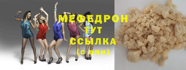 крисы Богородицк