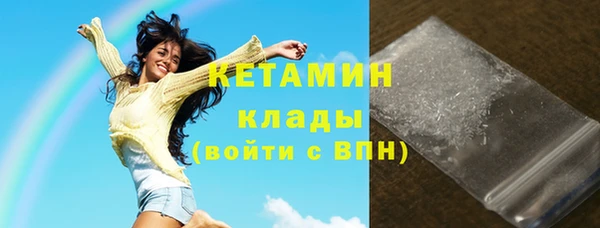 мефедрон VHQ Богданович