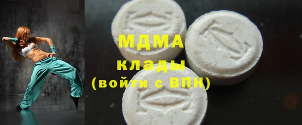 прущие крисы Богородск
