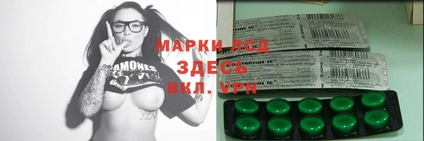 прущие крисы Богородск