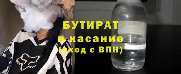 винт Белокуриха