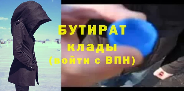 мефедрон VHQ Богданович
