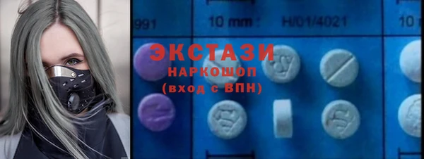 прущие крисы Богородск