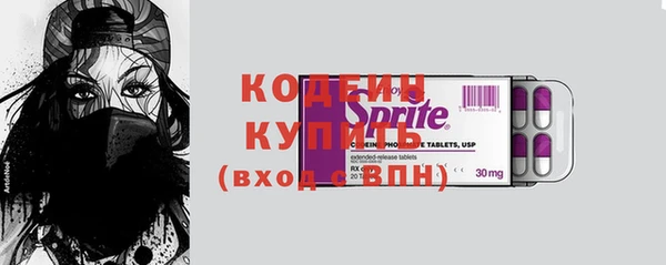 мефедрон VHQ Богданович