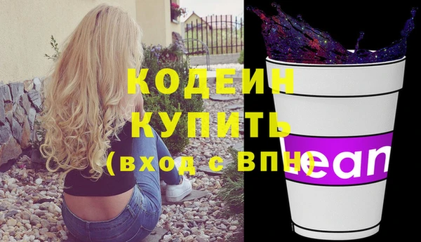 мефедрон VHQ Богданович