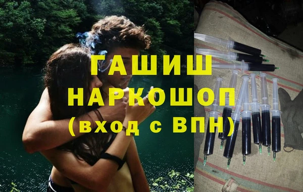 мефедрон VHQ Богданович