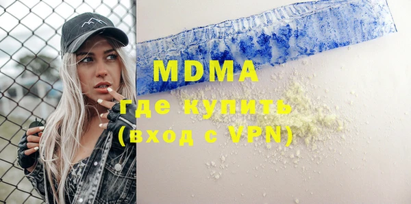 мефедрон VHQ Богданович