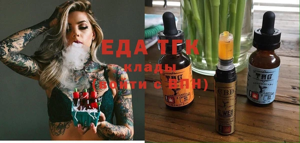 крисы Богородицк
