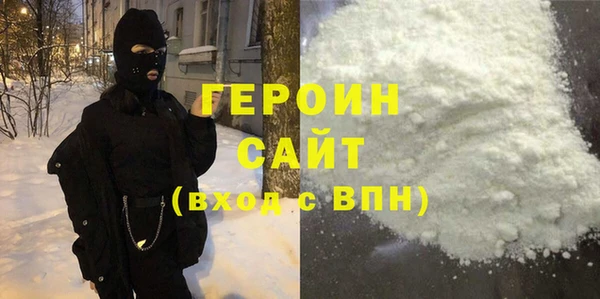 прущие крисы Богородск