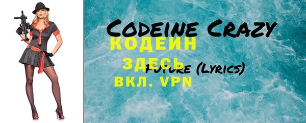 мефедрон VHQ Богданович