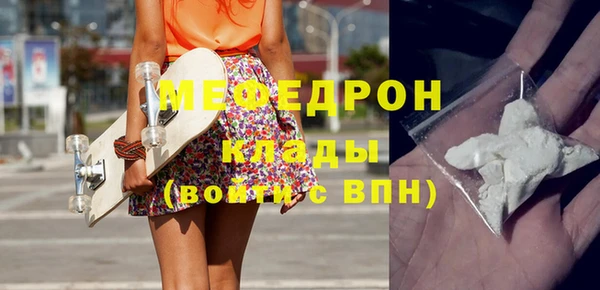 мефедрон VHQ Богданович