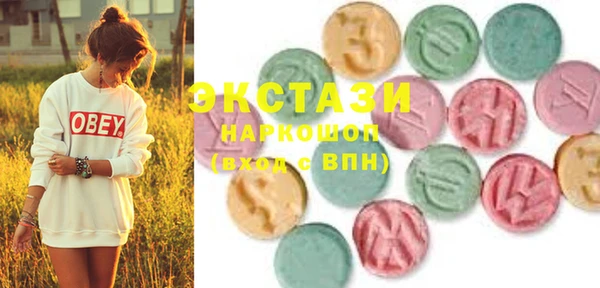 прущие крисы Богородск