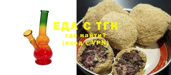 мефедрон VHQ Богданович