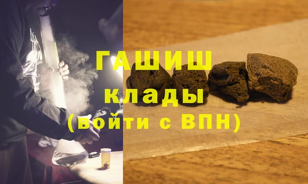 мефедрон VHQ Богданович