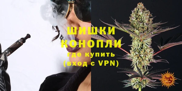 мефедрон VHQ Богданович