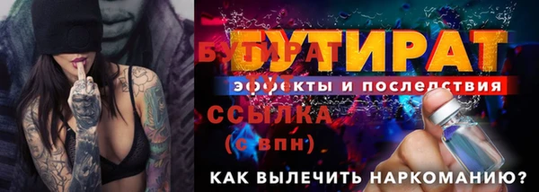 крисы Богородицк