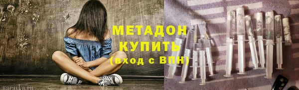 бутират Беломорск