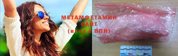 прущие крисы Богородск