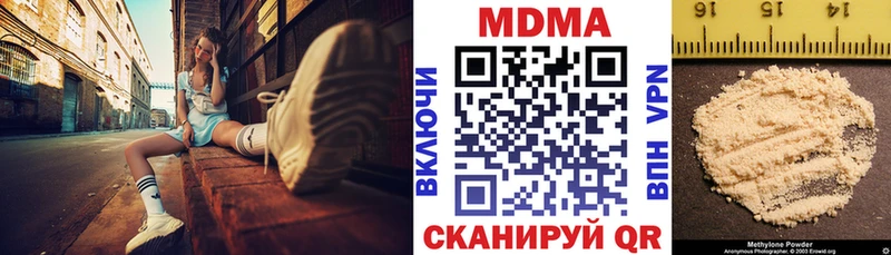 MDMA кристаллы  наркотики  Норильск 