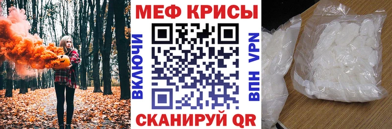 дарнет шоп  Норильск  hydra вход  Меф mephedrone 