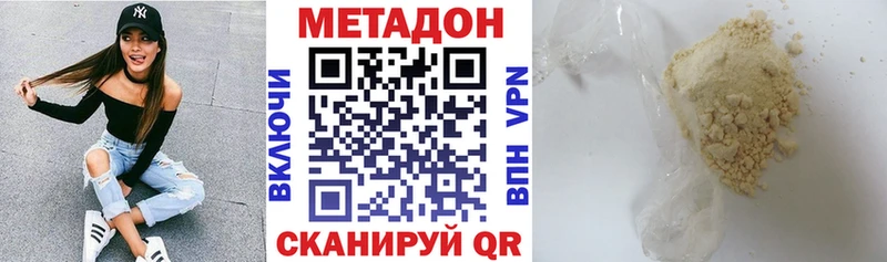 наркотики  Норильск  МЕГА ТОР  Метадон белоснежный 