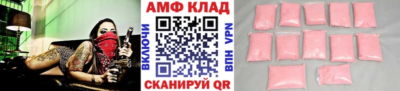 Метамфетамин витя продажа наркотиков Норильск