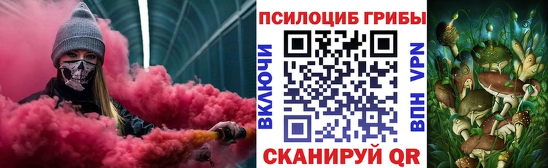 Галлюциногенные грибы GOLDEN TEACHER  Норильск 